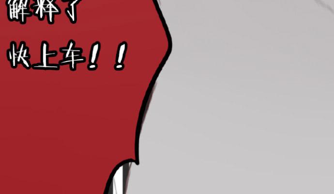 我们出道了(1/3)-第7话