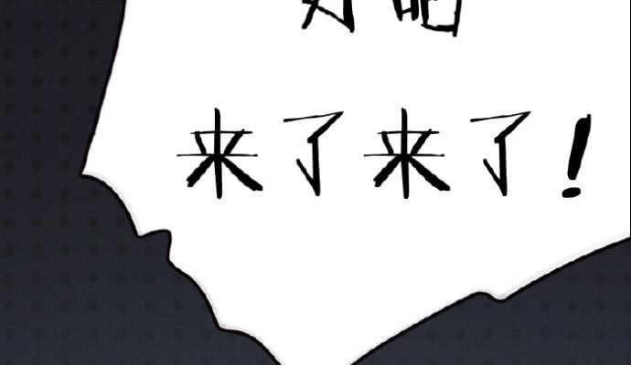 我们出道了(1/3)-第7话