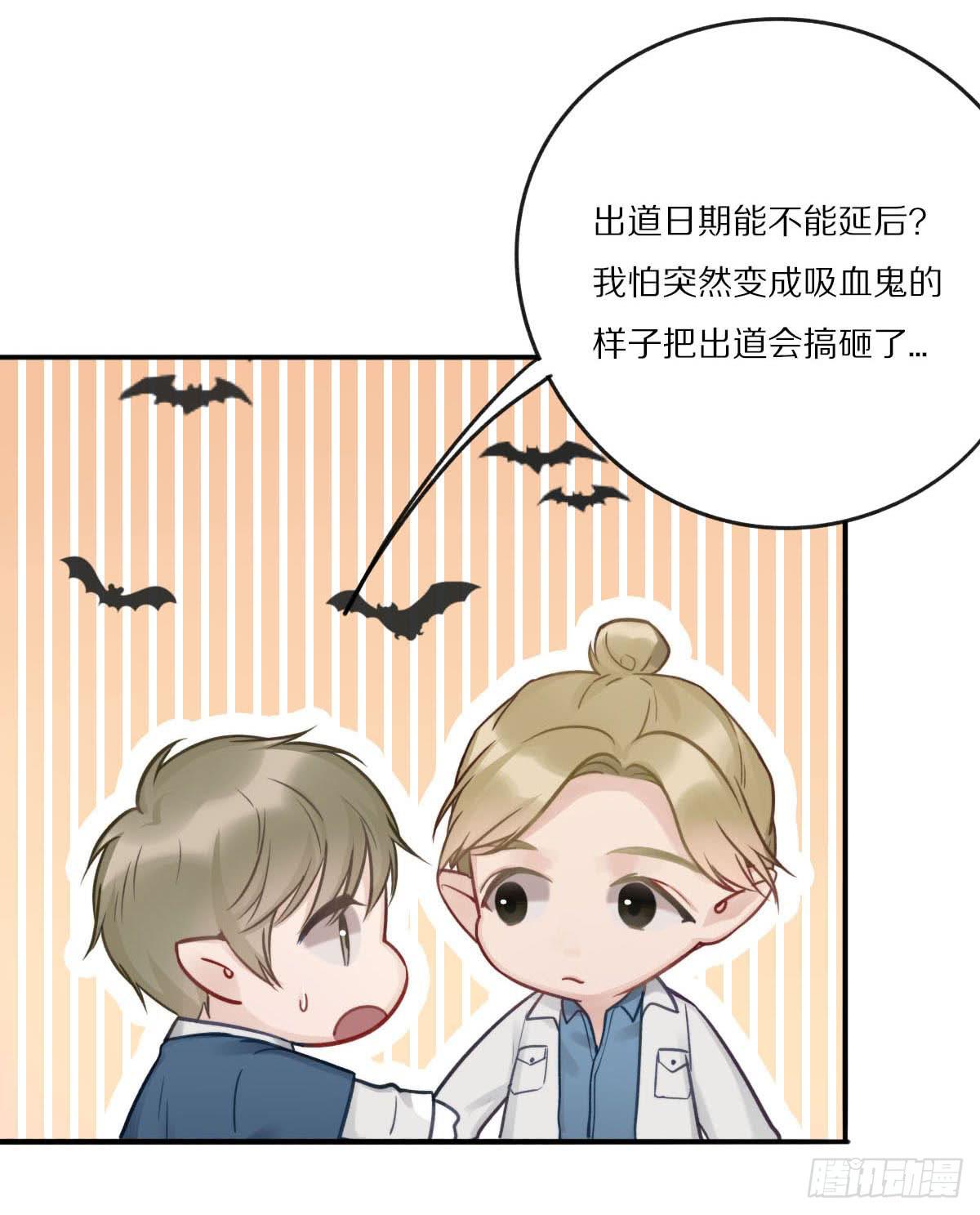 我们出道了(1/3)-第7话