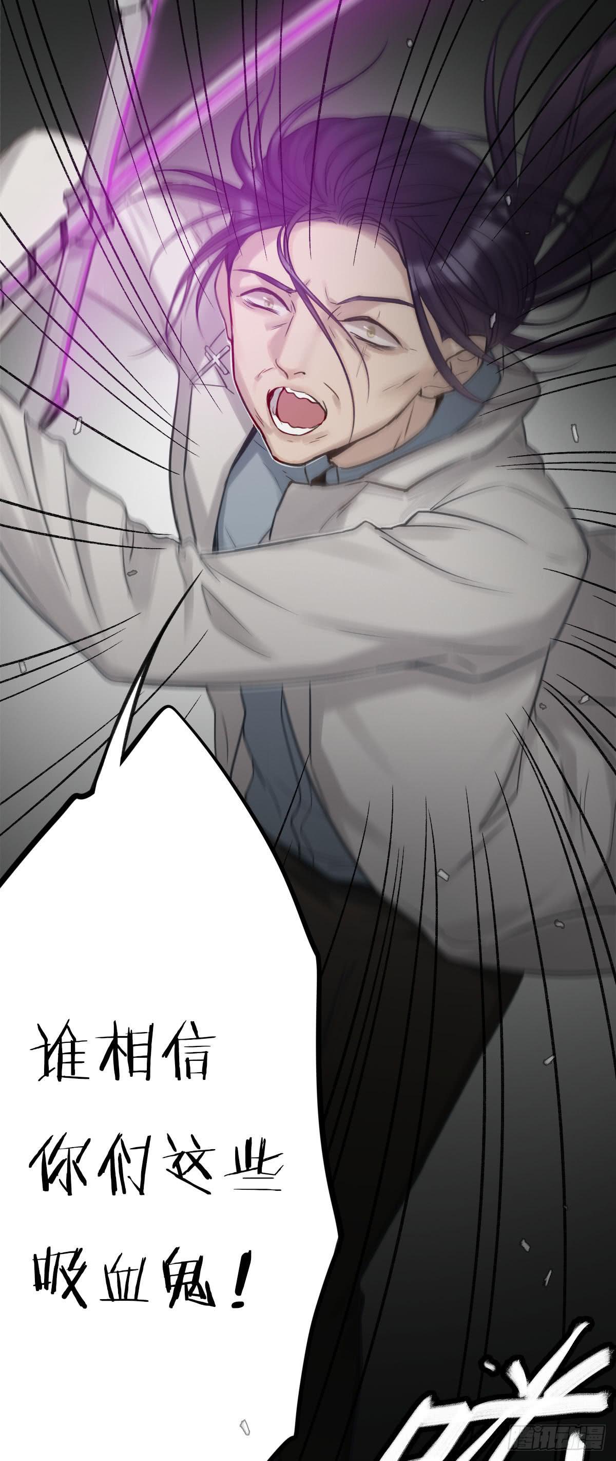 不能让喜欢我们的人伤心(1/2)-第9话