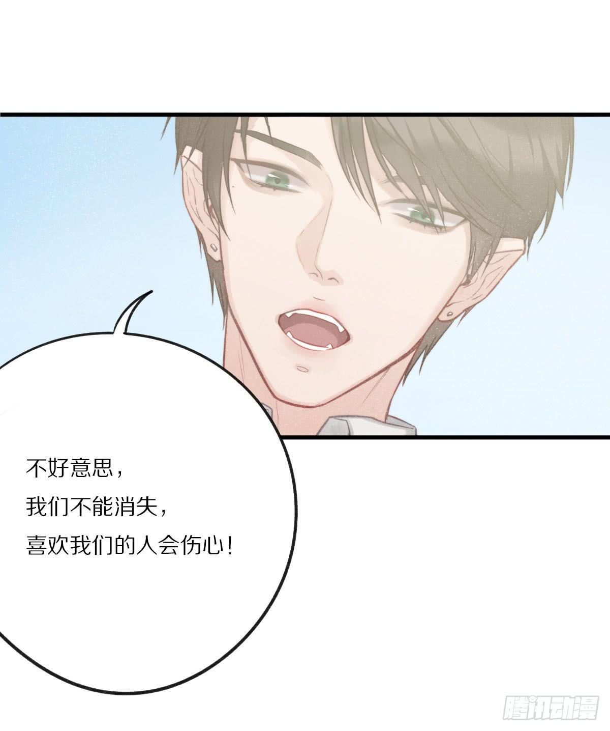 不能让喜欢我们的人伤心(1/2)-第9话