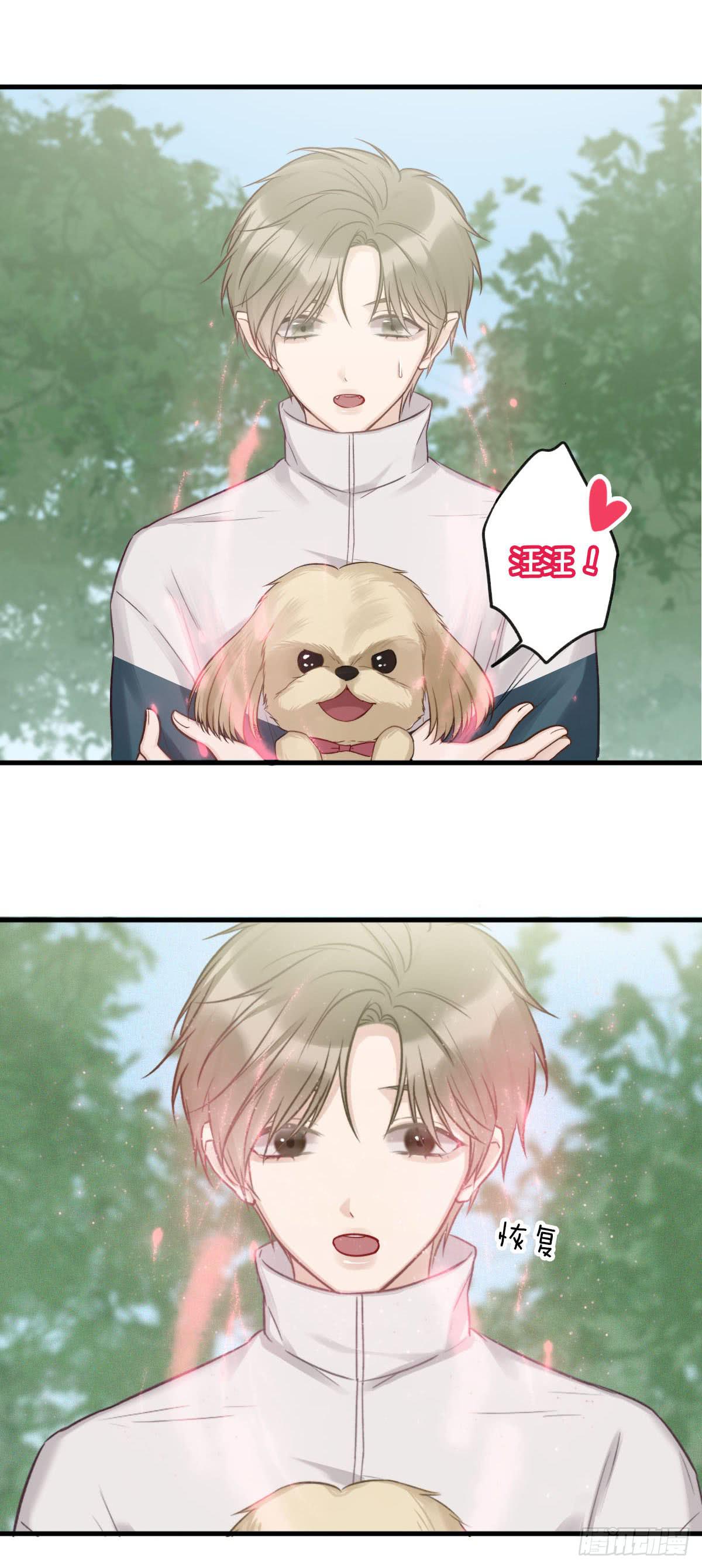 不能让喜欢我们的人伤心(1/2)-第9话