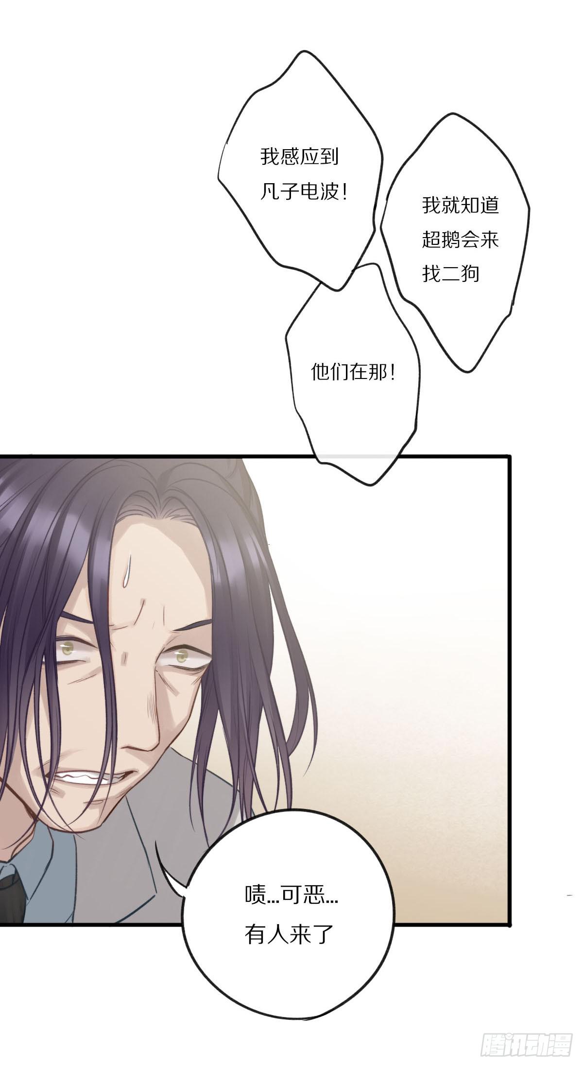 不能让喜欢我们的人伤心(1/2)-第9话