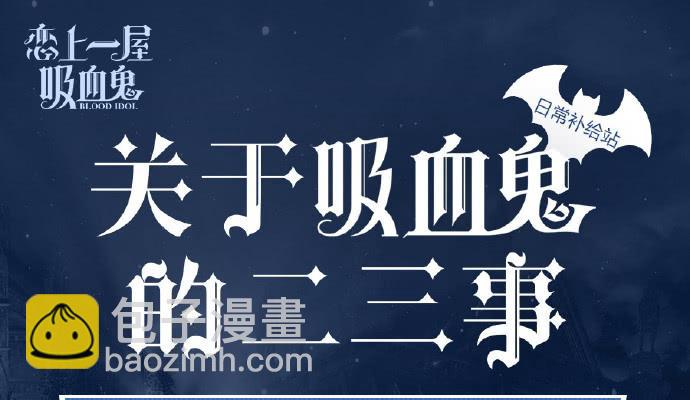 不能让喜欢我们的人伤心(1/2)-第9话