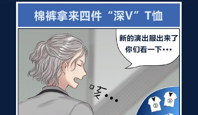 不能让喜欢我们的人伤心(1/2)-第9话