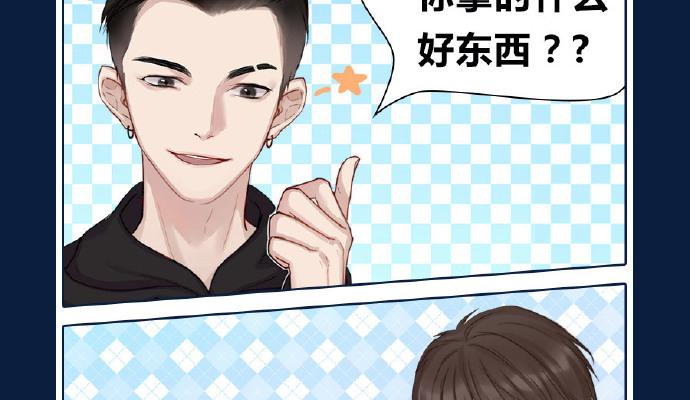 不能让喜欢我们的人伤心(1/2)-第9话