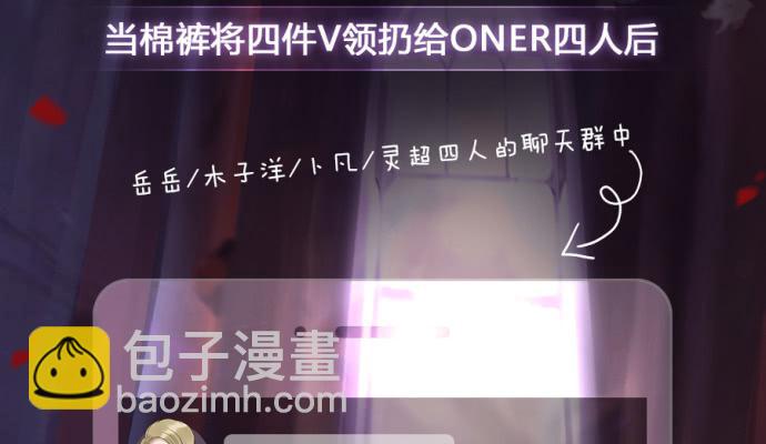 不能让喜欢我们的人伤心(1/2)-第9话