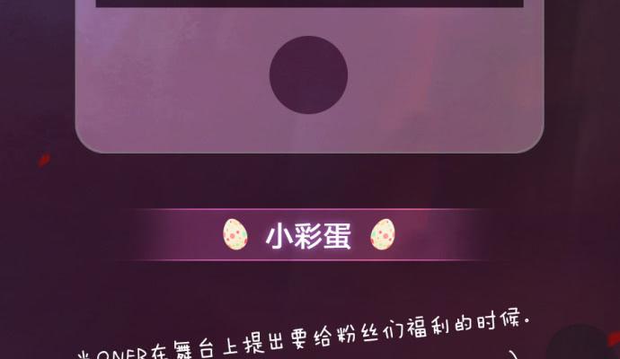 不能让喜欢我们的人伤心(1/2)-第9话