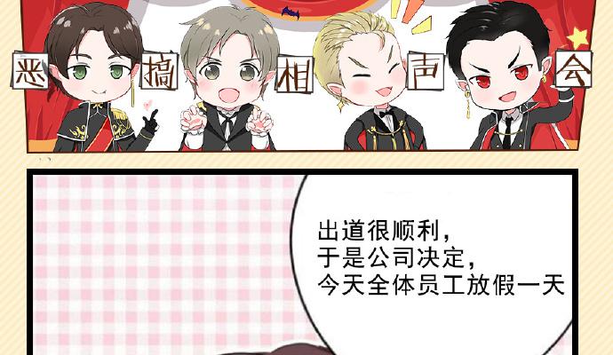 不能让喜欢我们的人伤心(1/2)-第9话