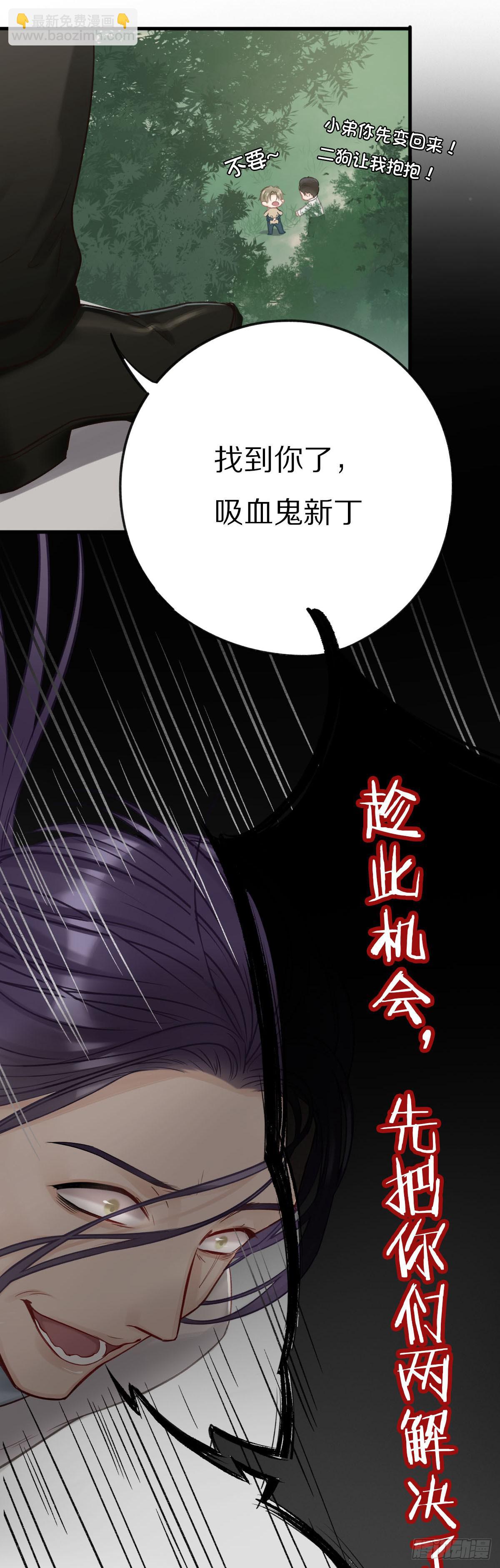 不能让喜欢我们的人伤心(1/2)-第9话