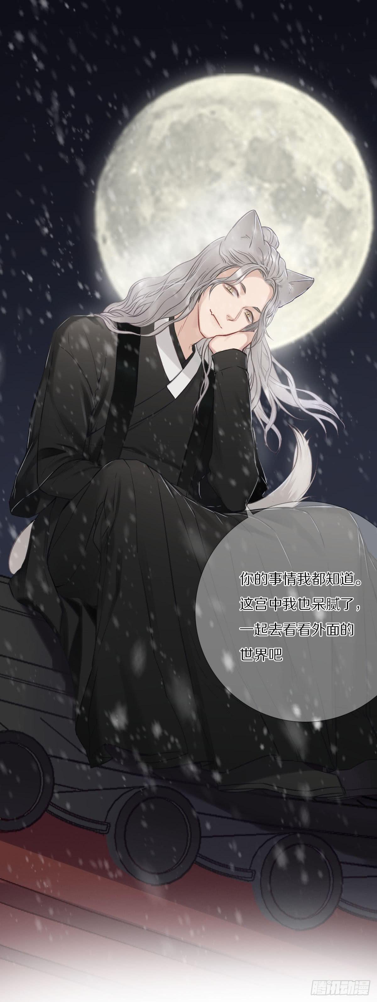 你们是我最温暖的家人-第11话