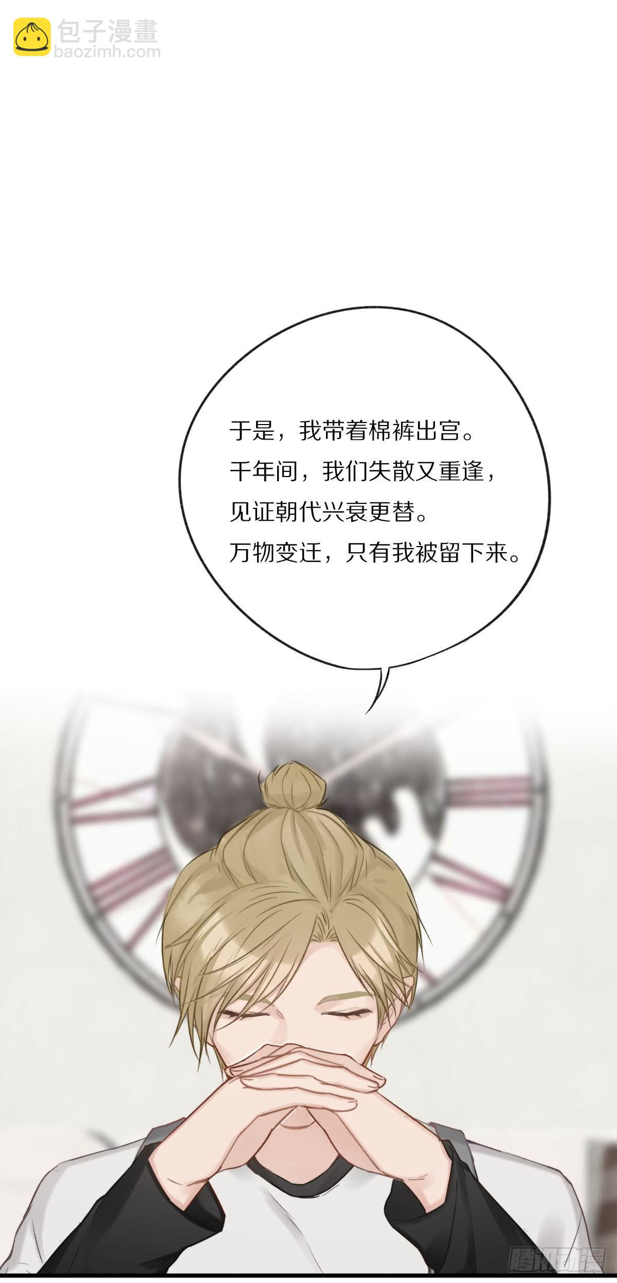 你们是我最温暖的家人-第11话