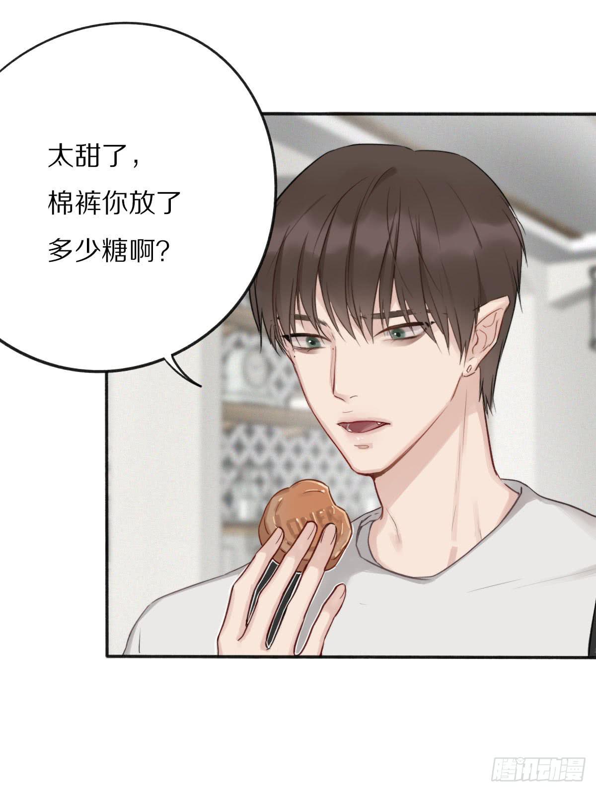 你们是我最温暖的家人-第11话