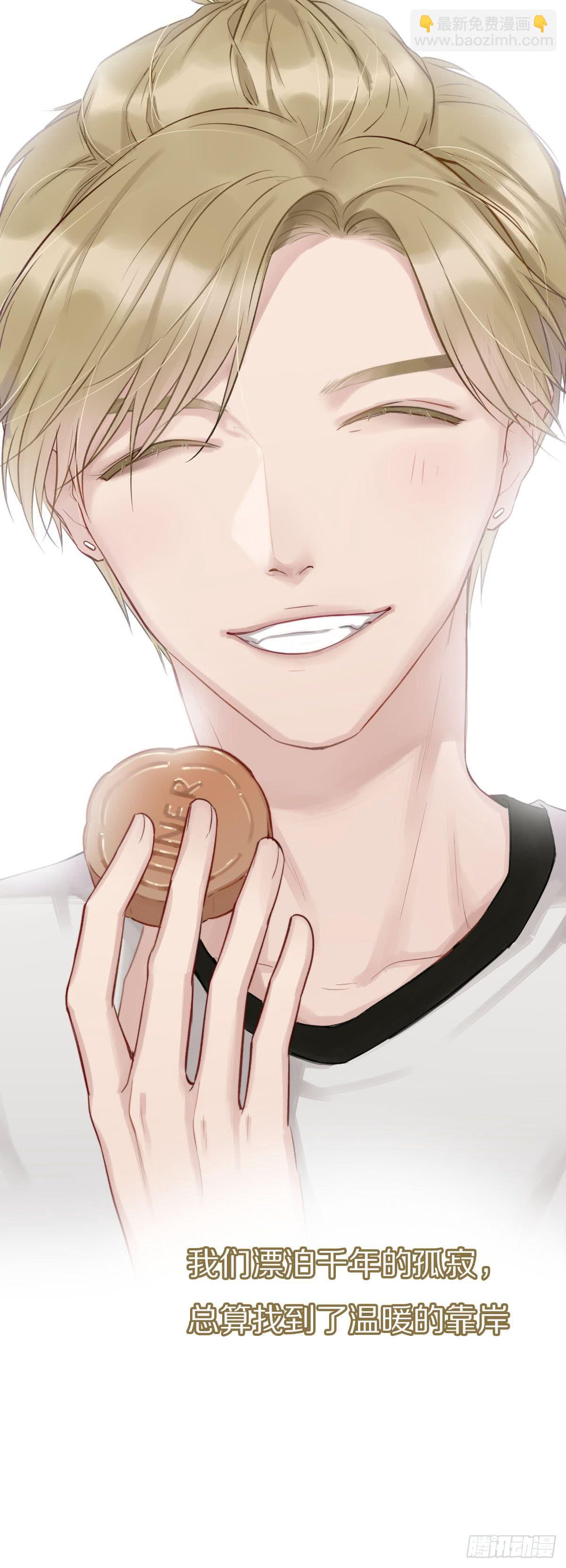 你们是我最温暖的家人-第11话