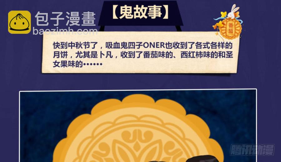 你们是我最温暖的家人-第11话