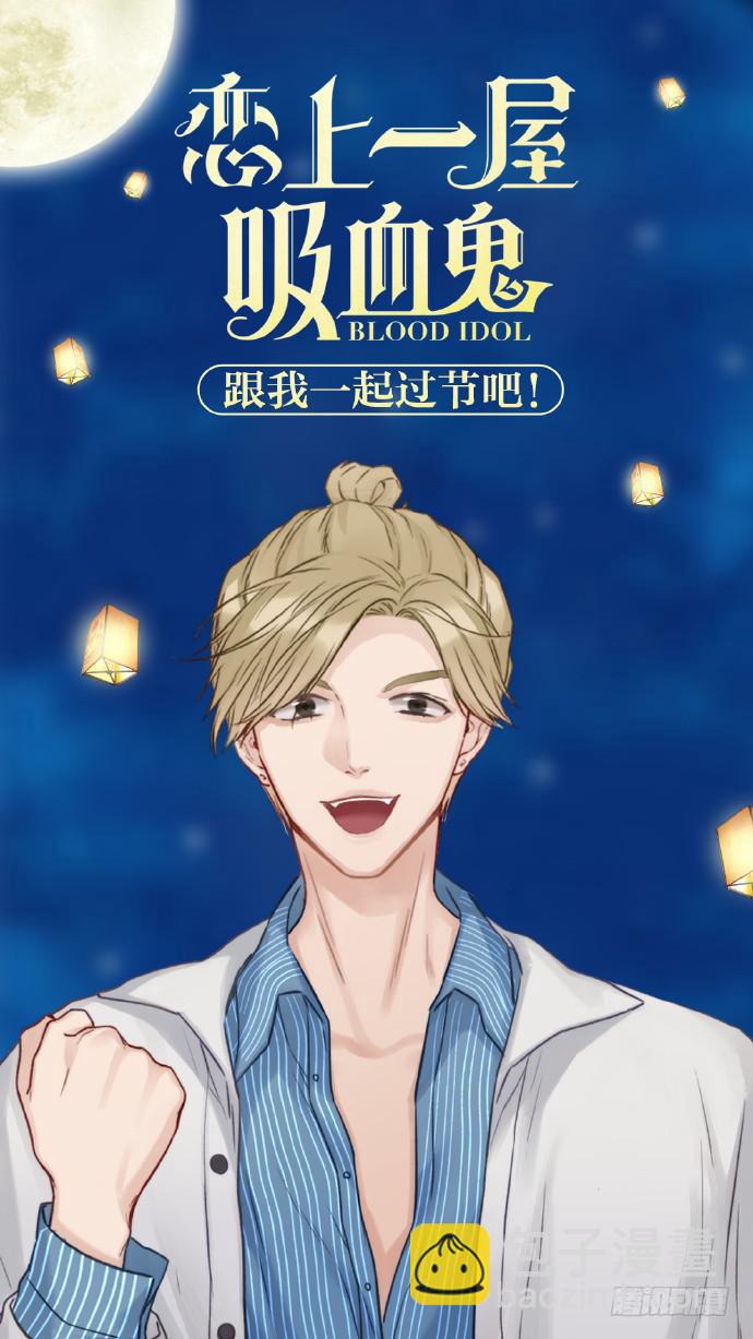 你们是我最温暖的家人-第11话