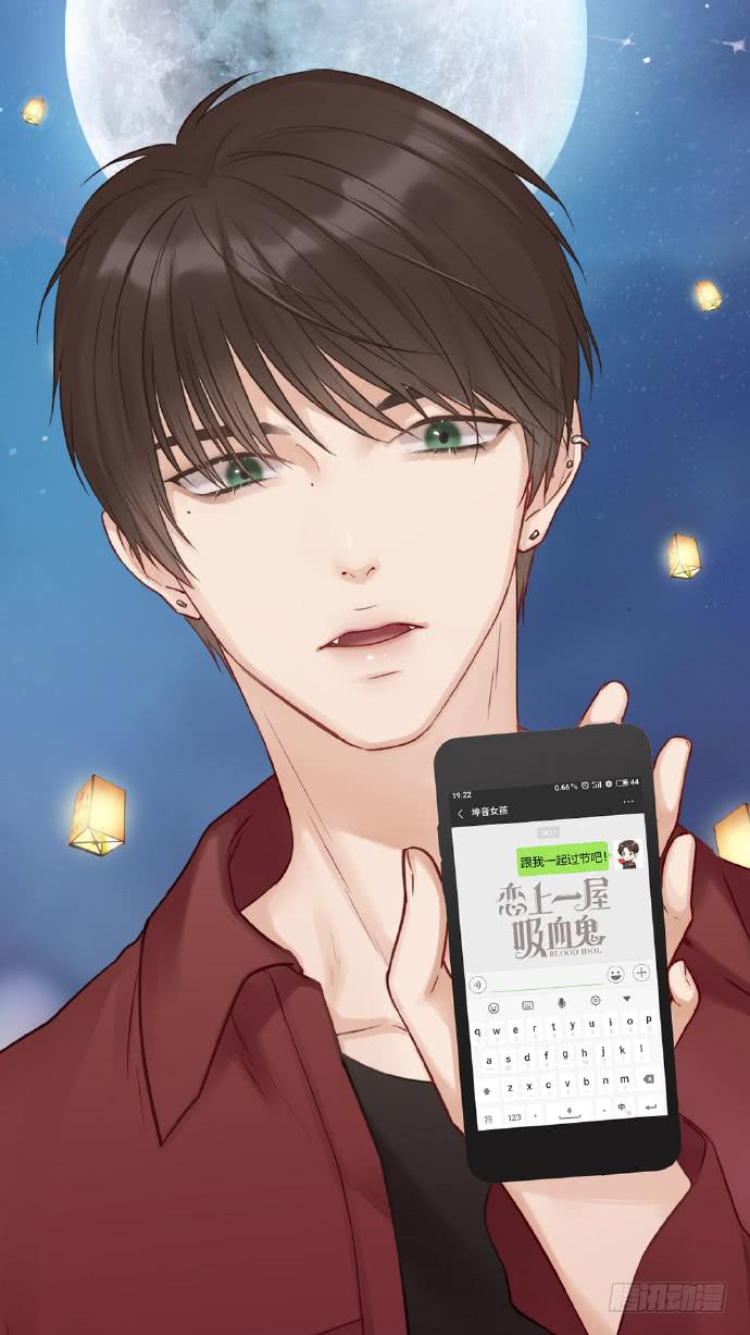 你们是我最温暖的家人-第11话