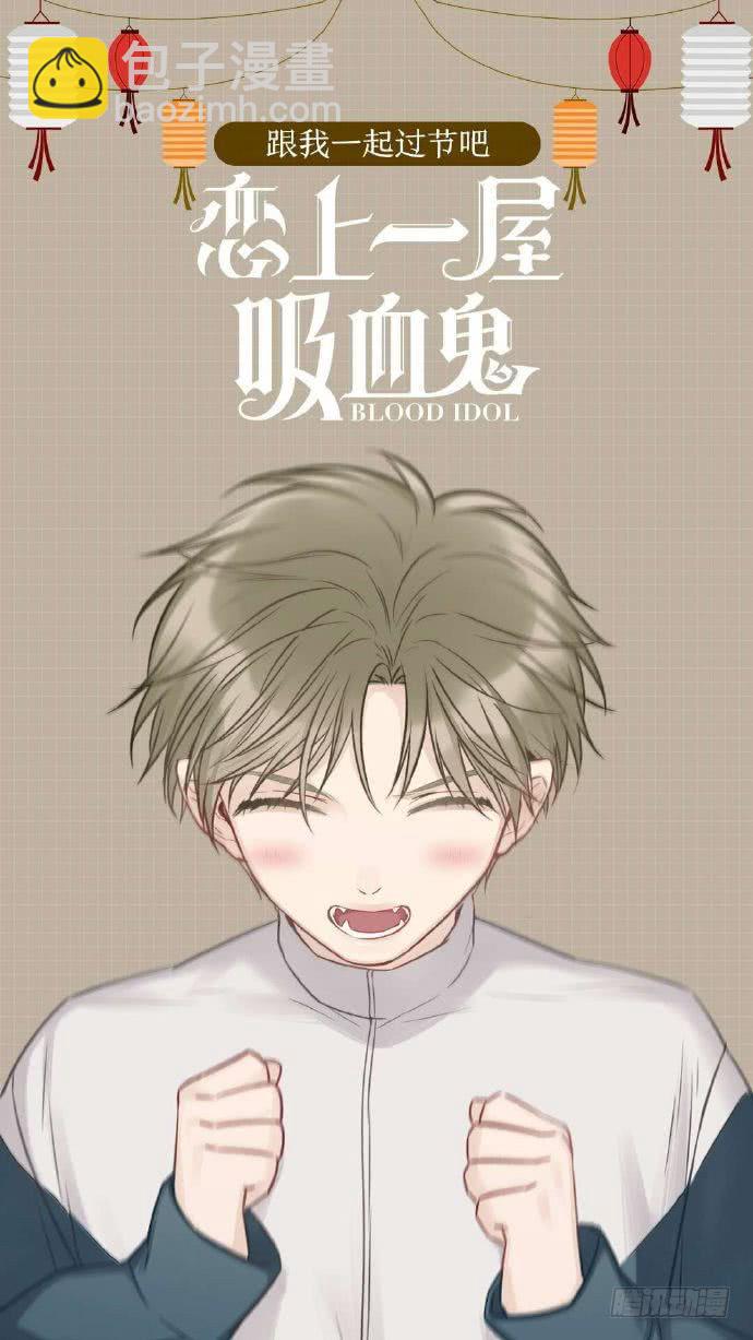 你们是我最温暖的家人-第11话