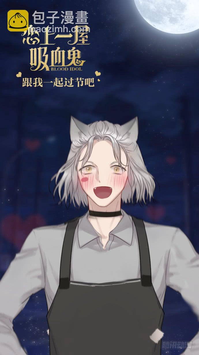 你们是我最温暖的家人-第11话