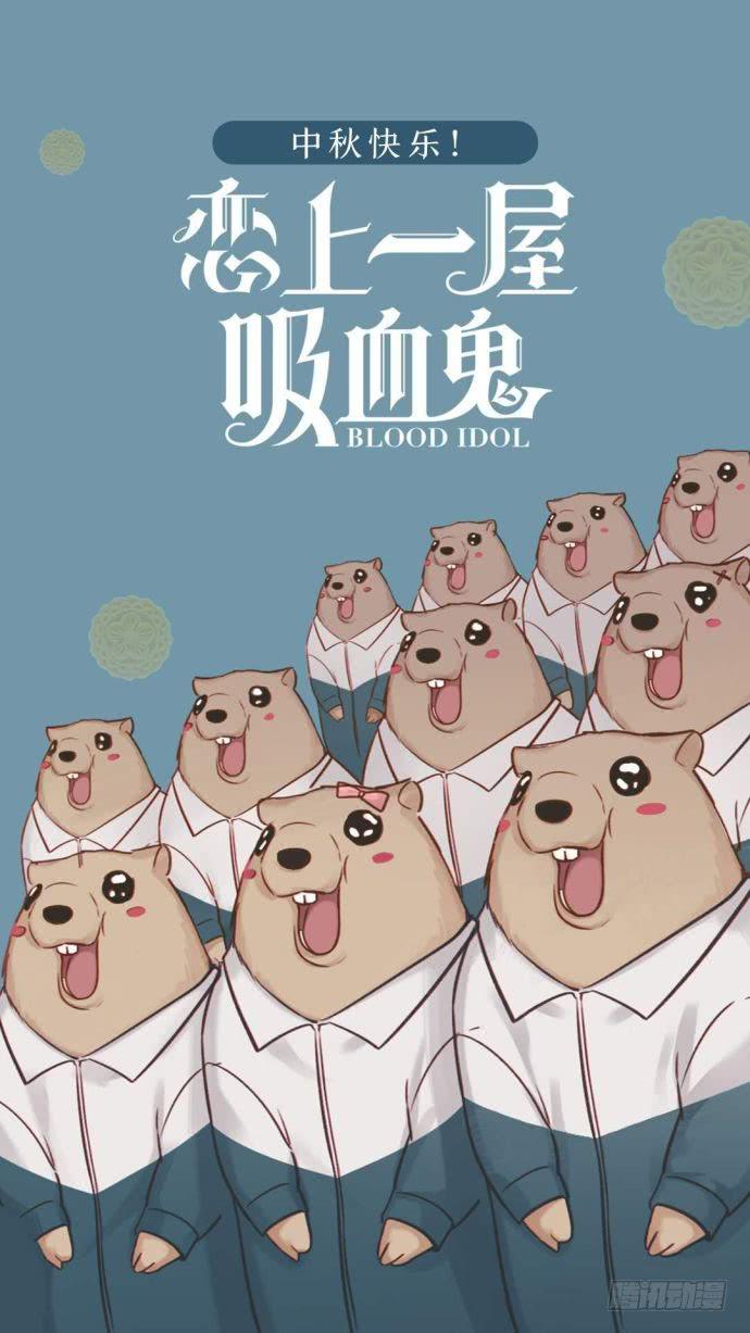 你们是我最温暖的家人-第11话