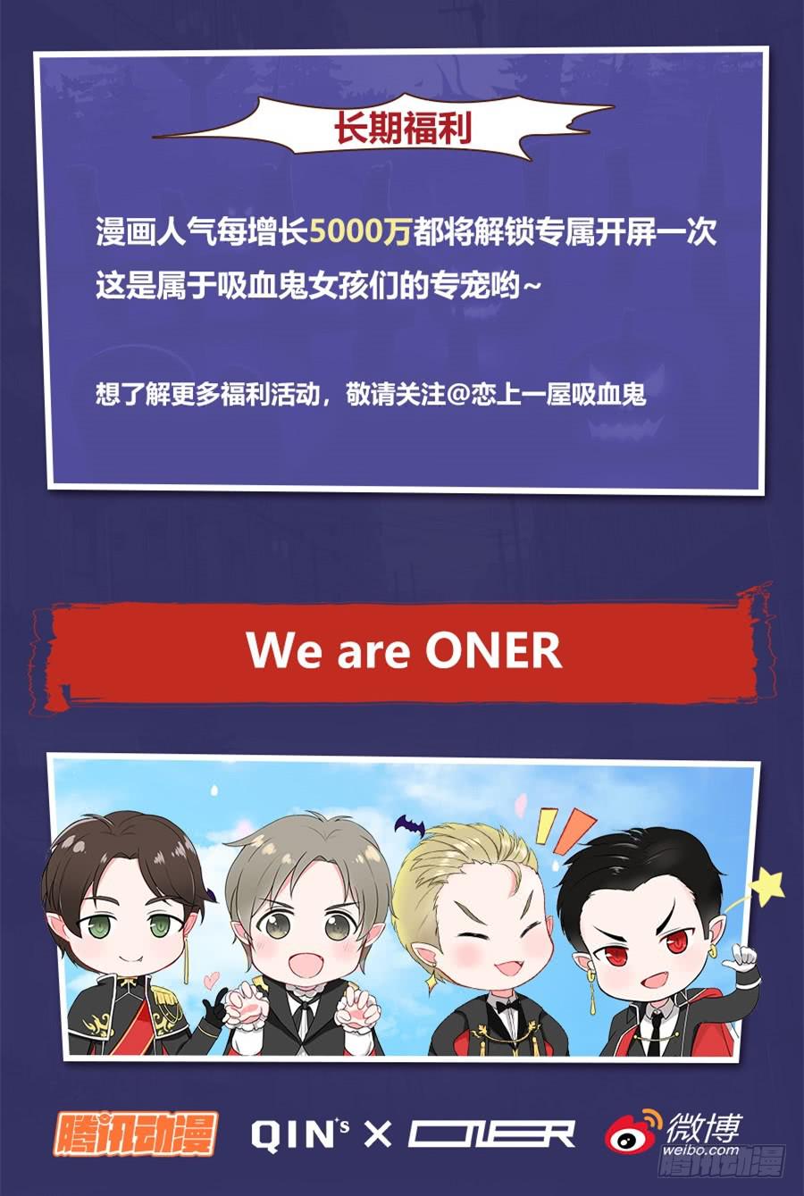 你们是我最温暖的家人-第11话