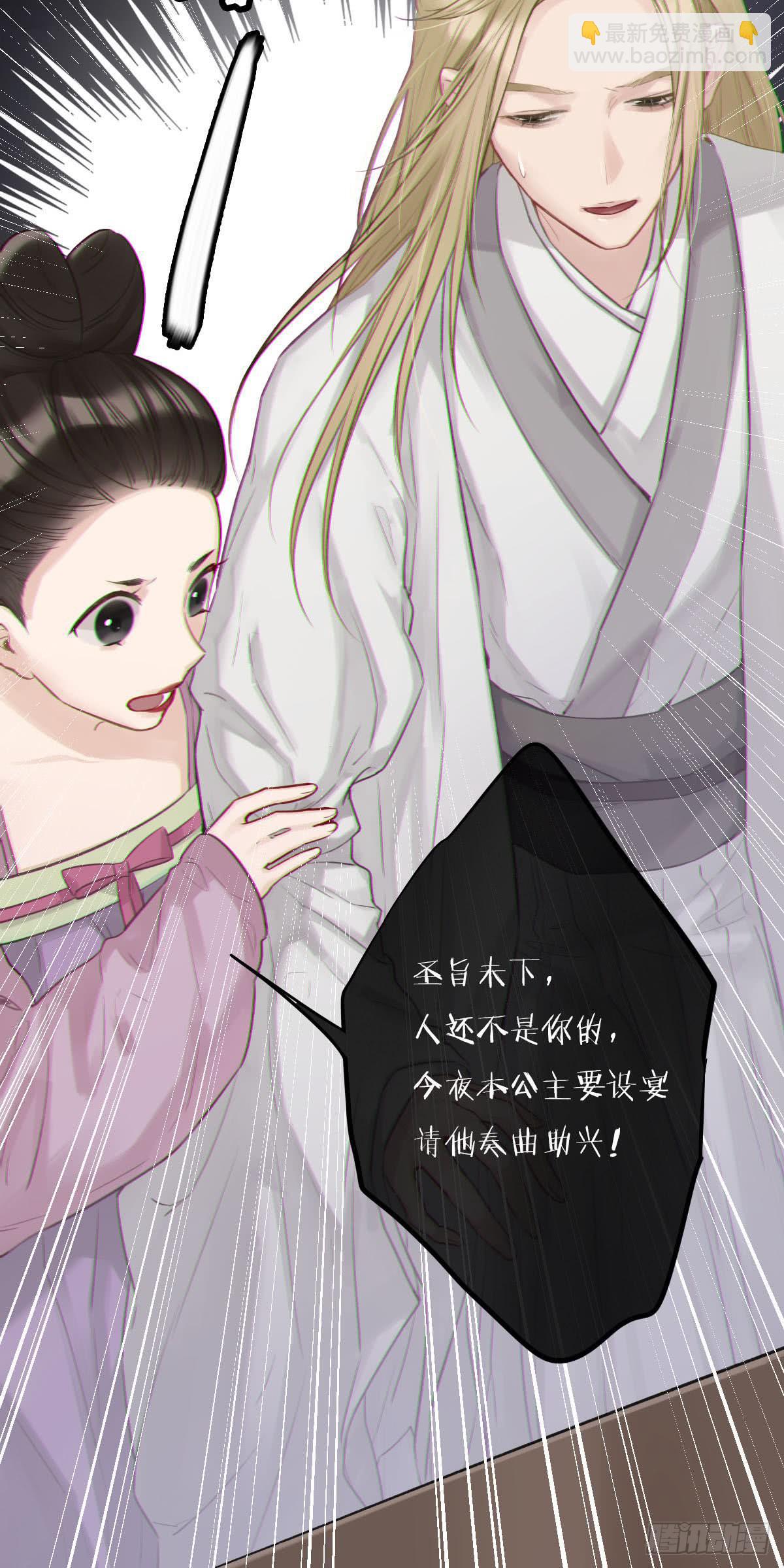 你们是我最温暖的家人-第11话