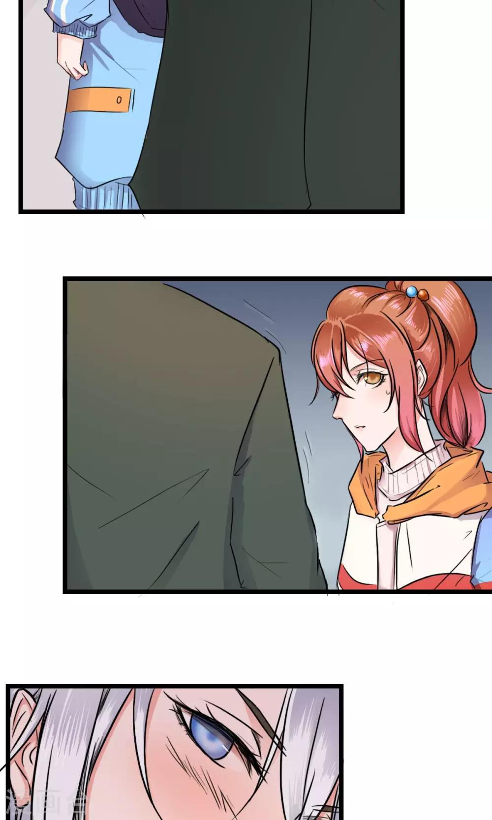 第1话 深夜的误会-第1话