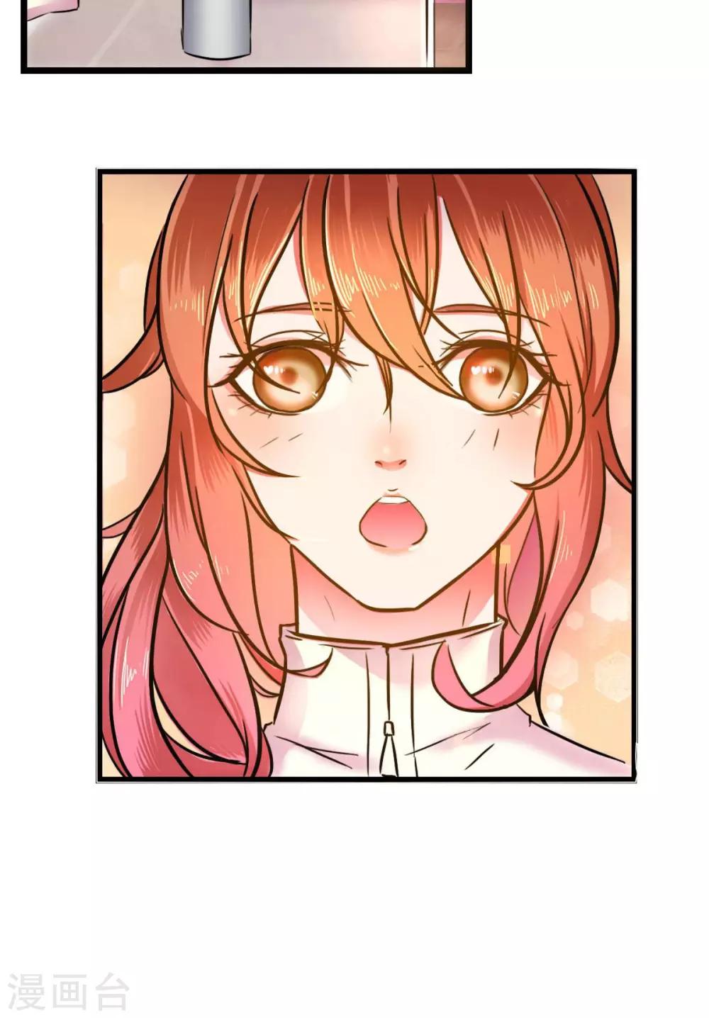 第1话 深夜的误会-第1话