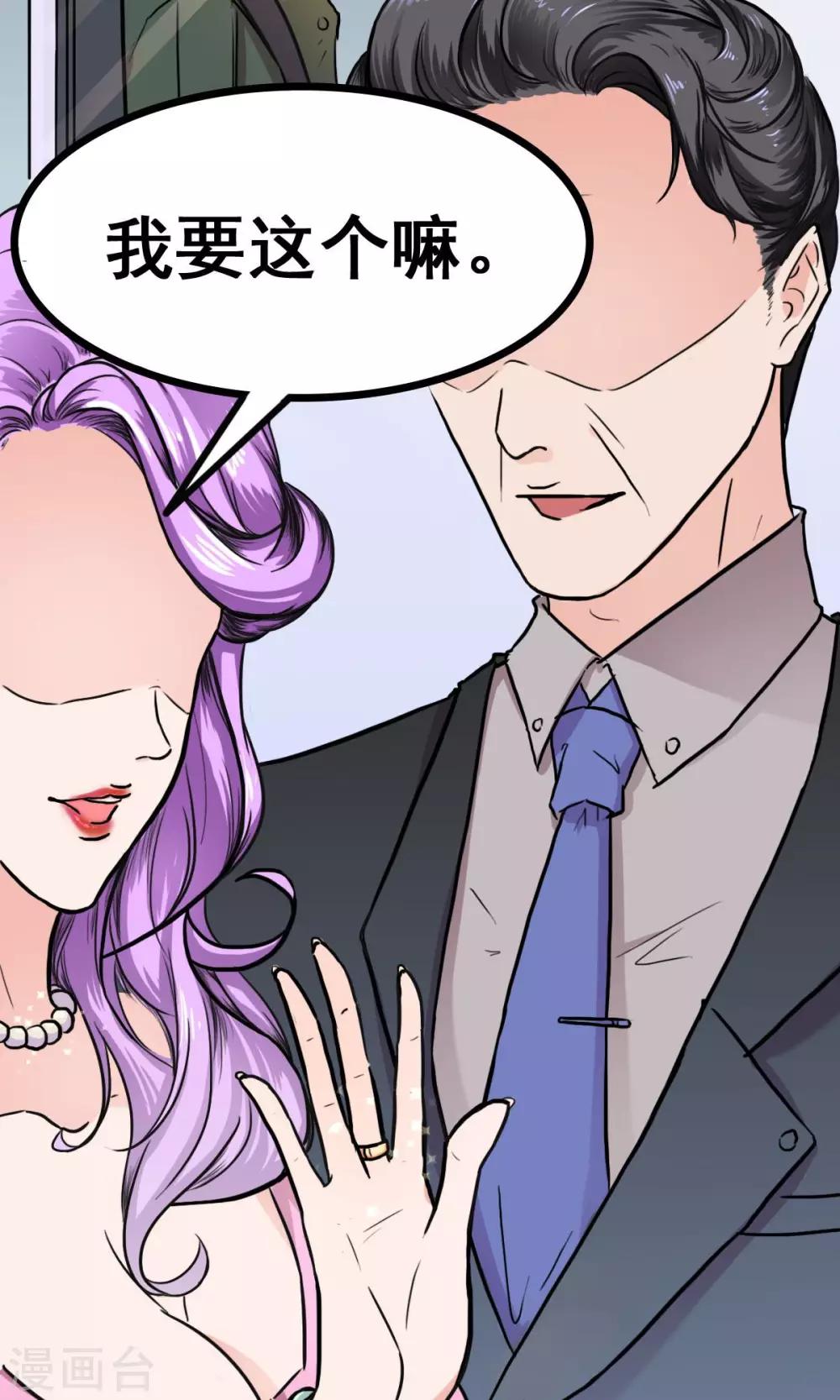 第1话 深夜的误会-第1话