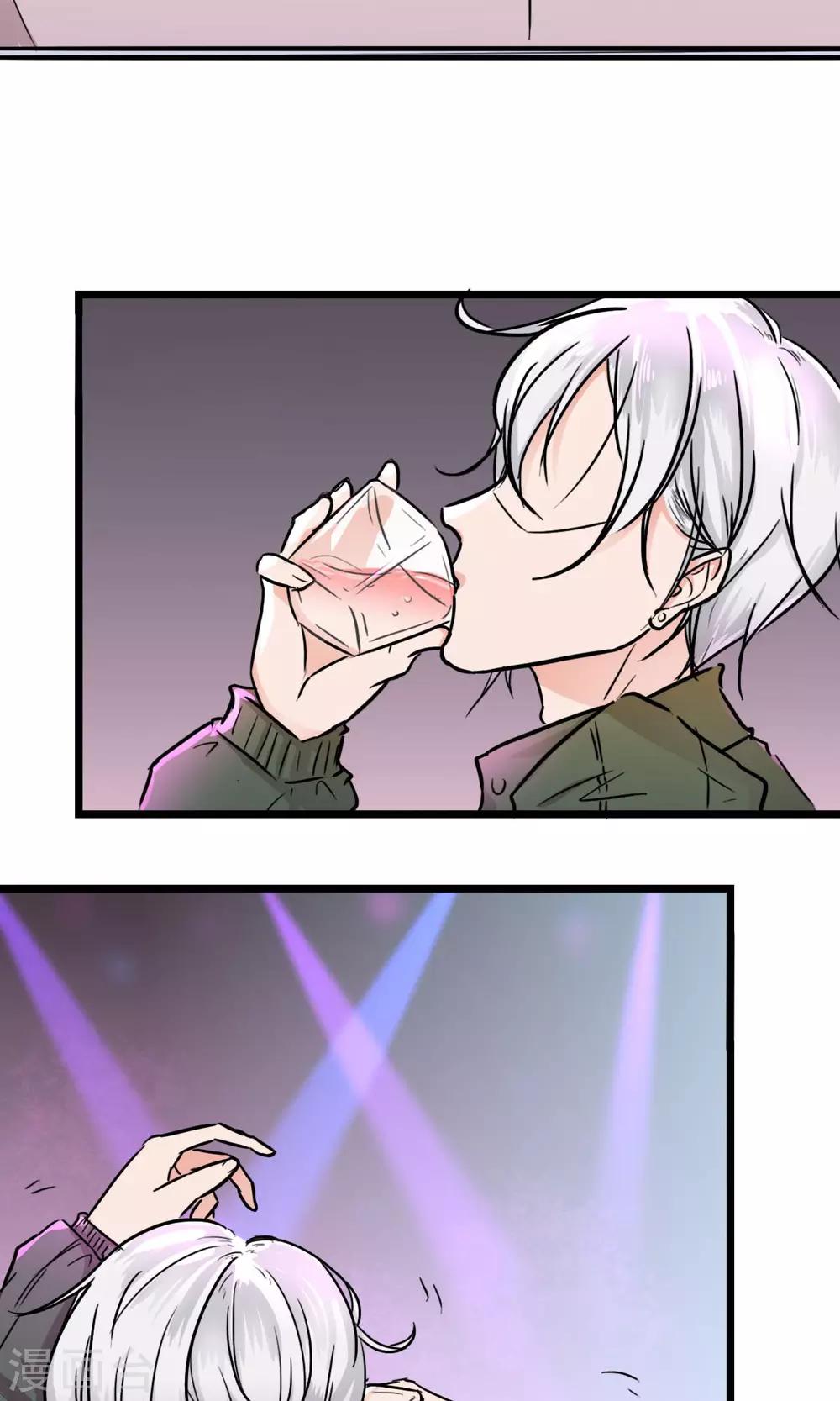 第1话 深夜的误会-第1话