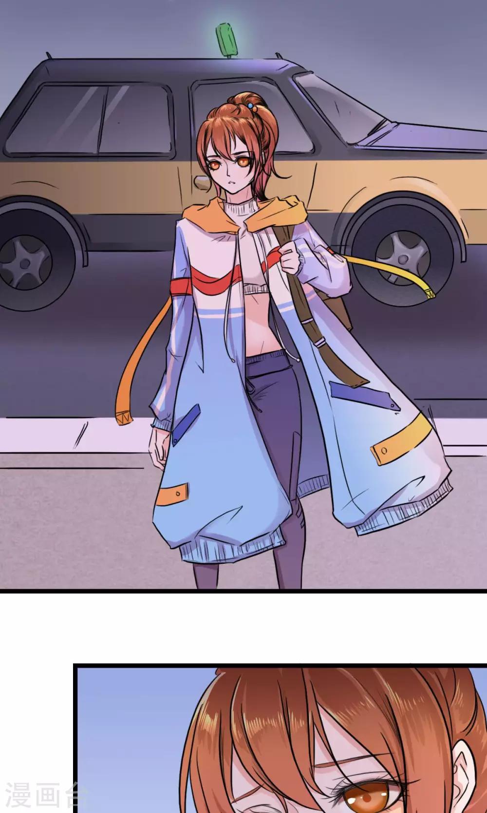 第1话 深夜的误会-第1话