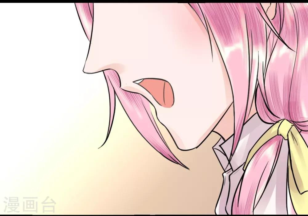 第11话 赔了个初吻-第11话