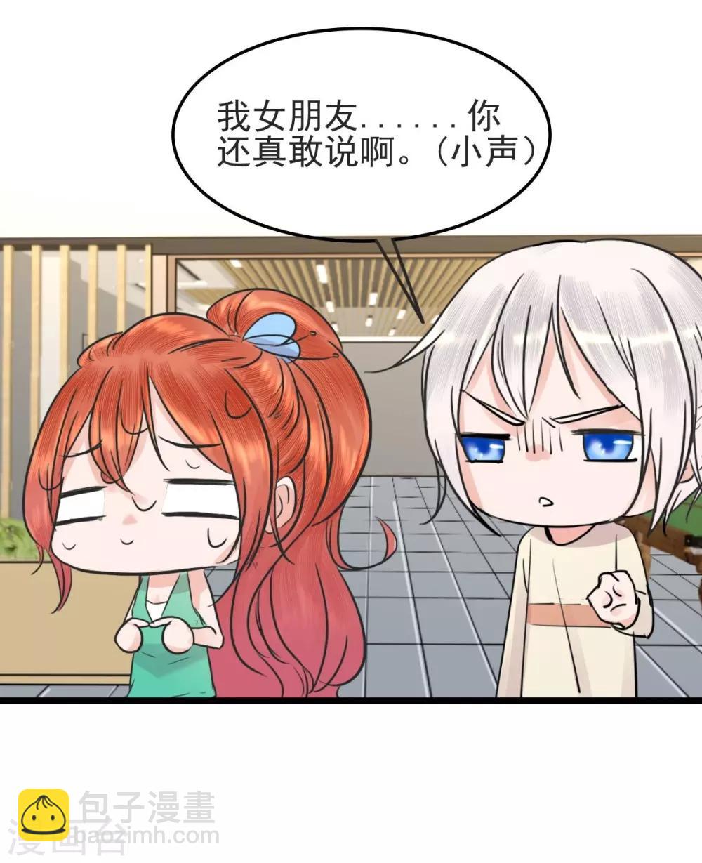 第11话 赔了个初吻-第11话