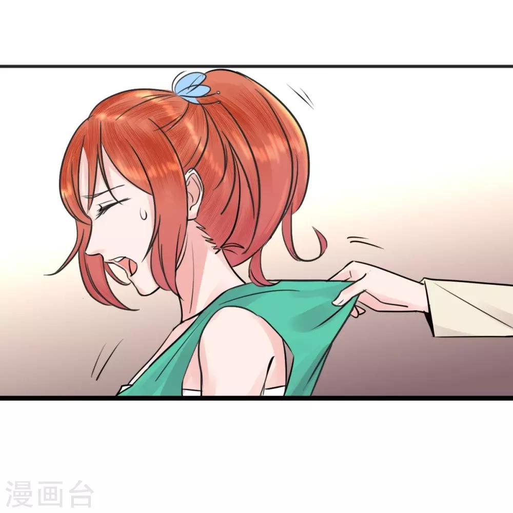 第11话 赔了个初吻-第11话