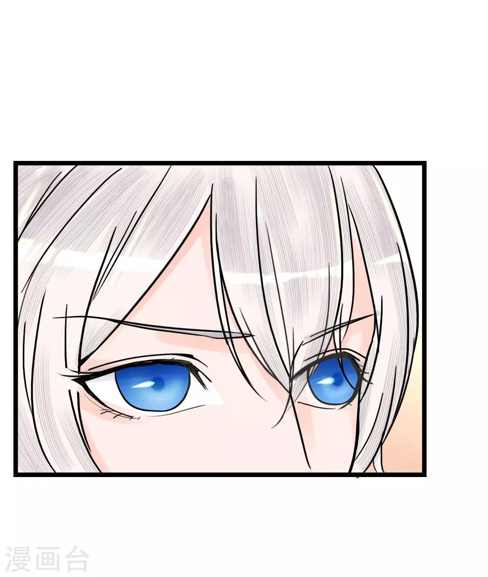 第11话 赔了个初吻-第11话