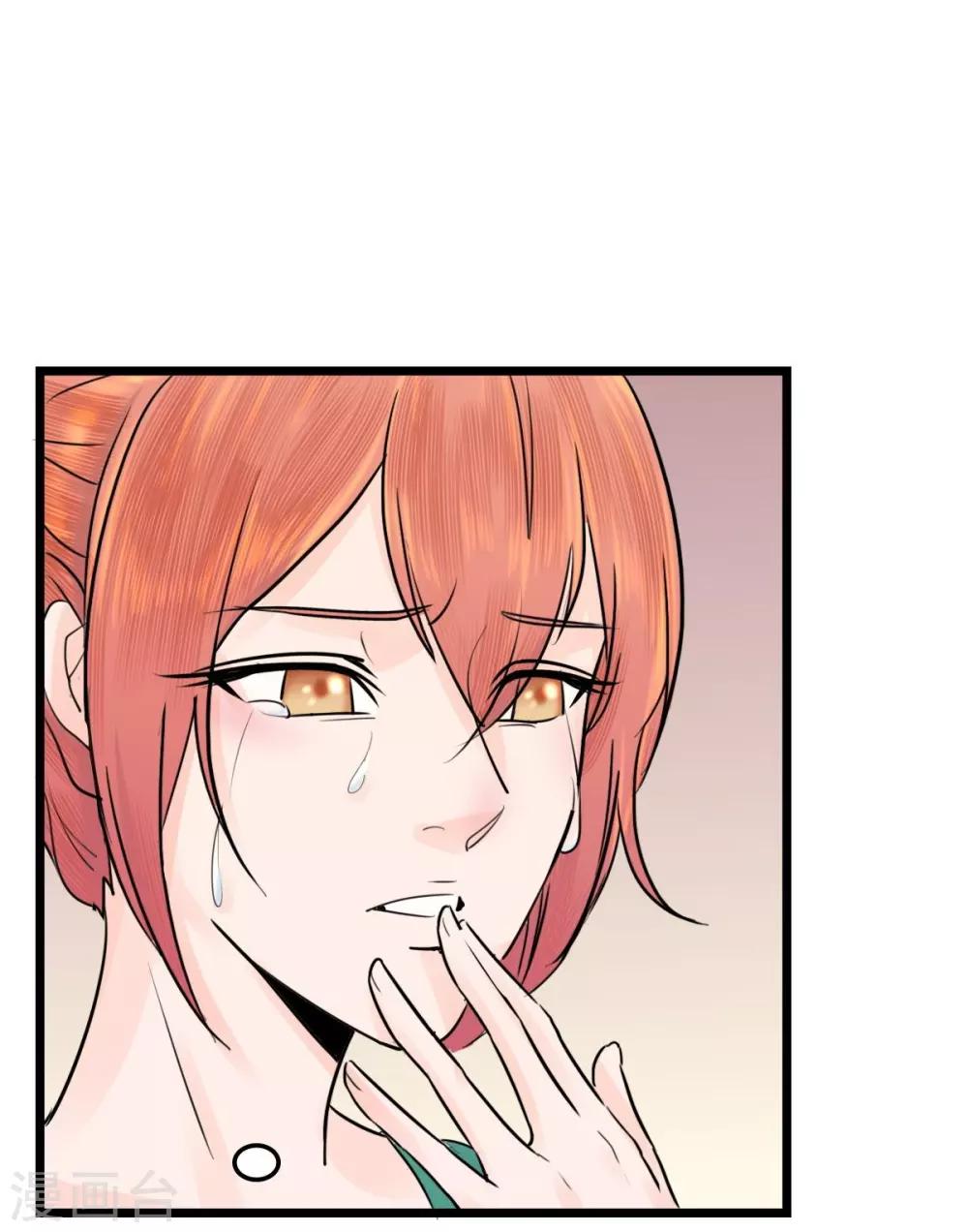 第11话 赔了个初吻-第11话