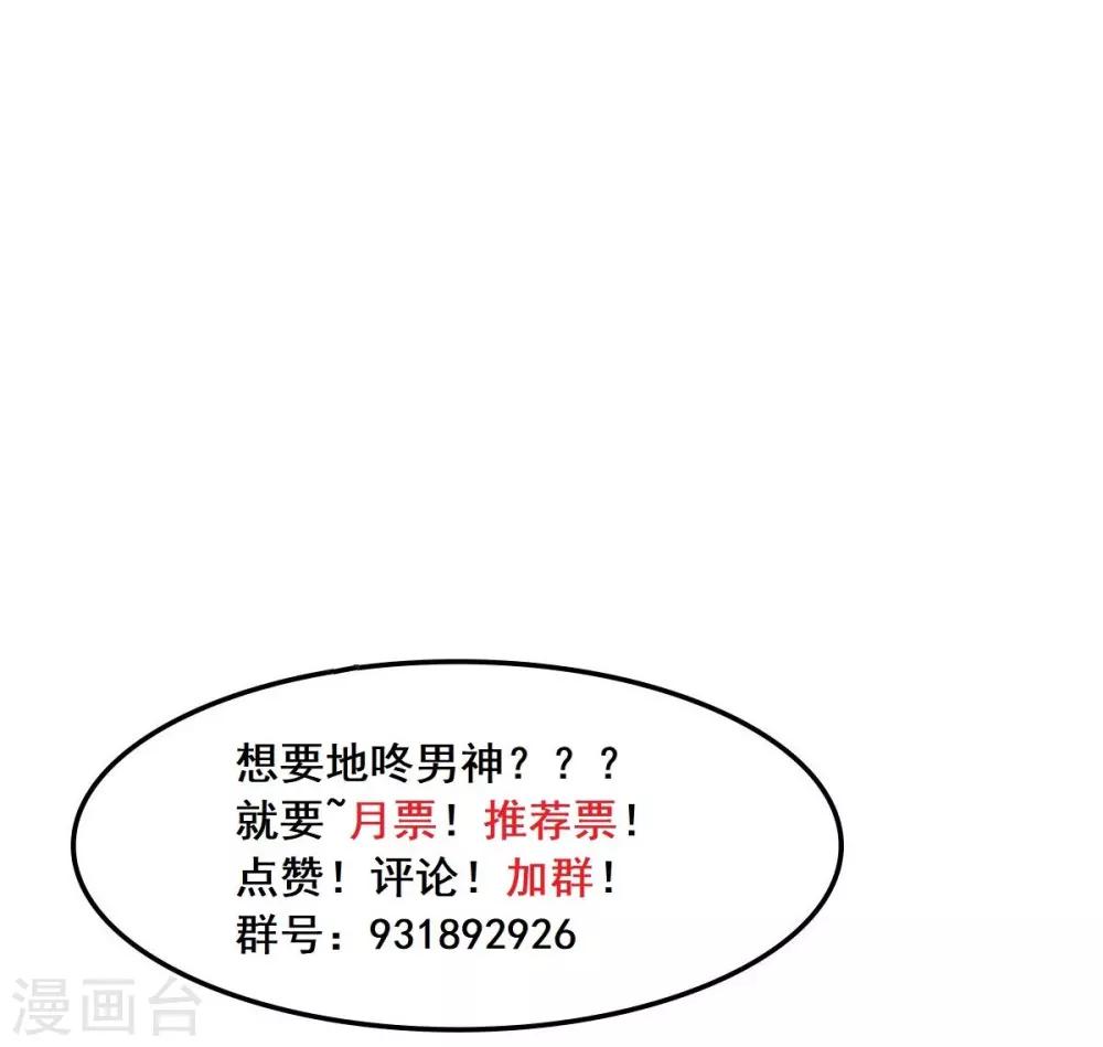 第11话 赔了个初吻-第11话