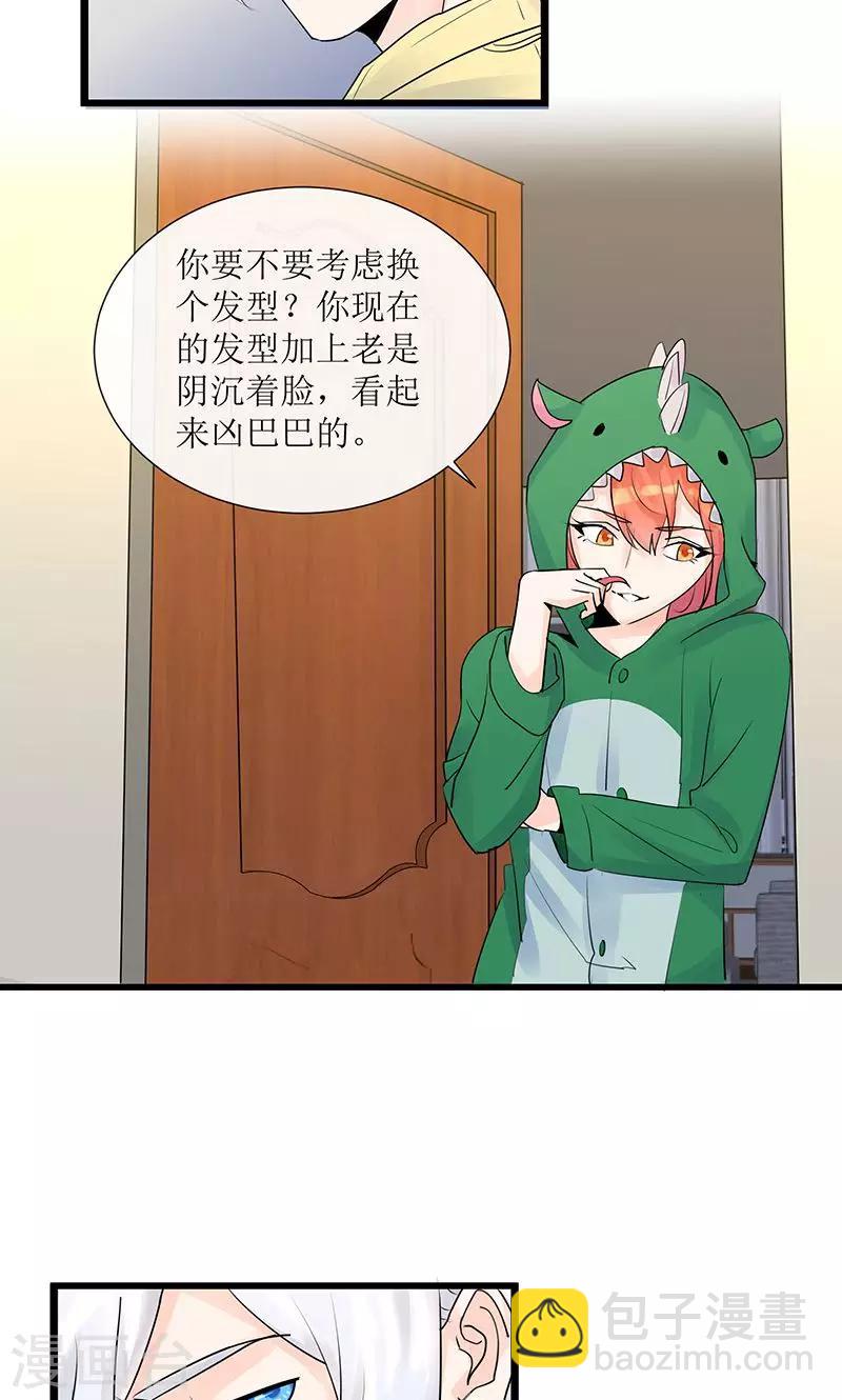 第13话 出发！第一次比赛-第13话