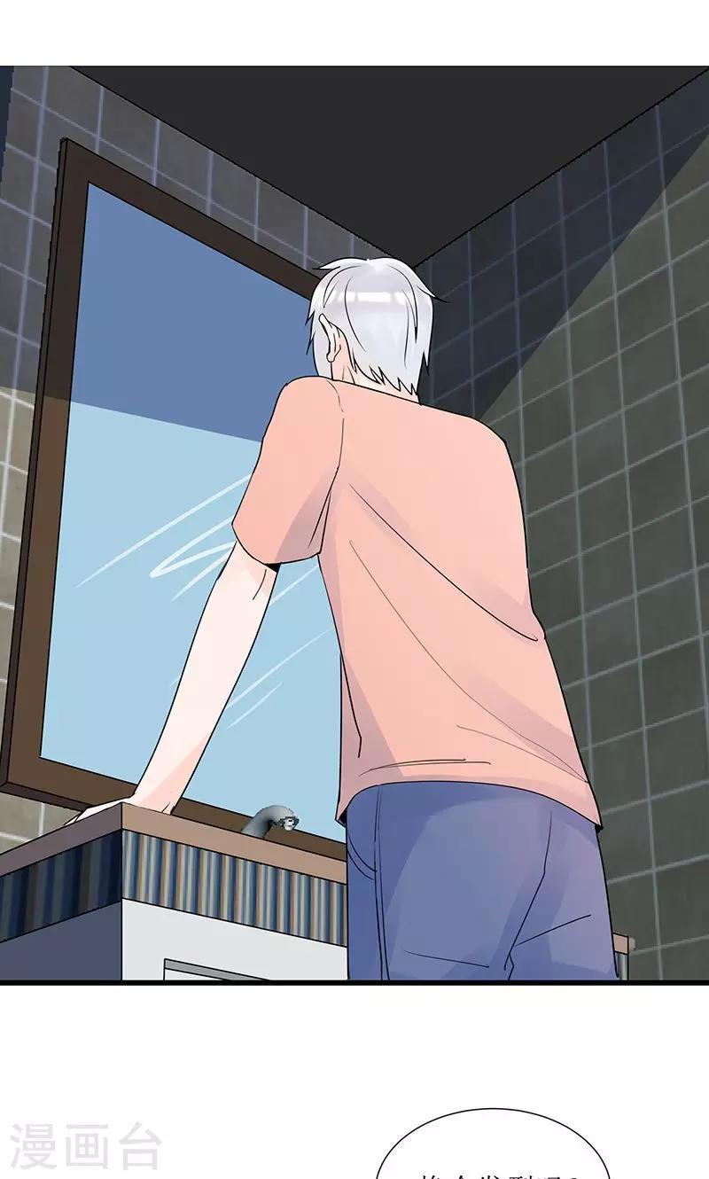 第13话 出发！第一次比赛-第13话