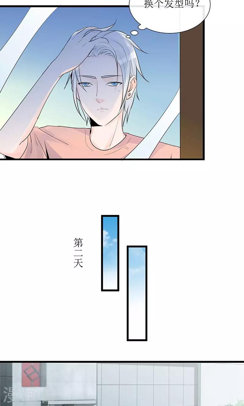 第13话 出发！第一次比赛-第13话