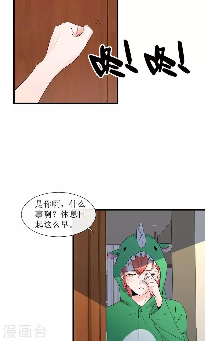 第13话 出发！第一次比赛-第13话