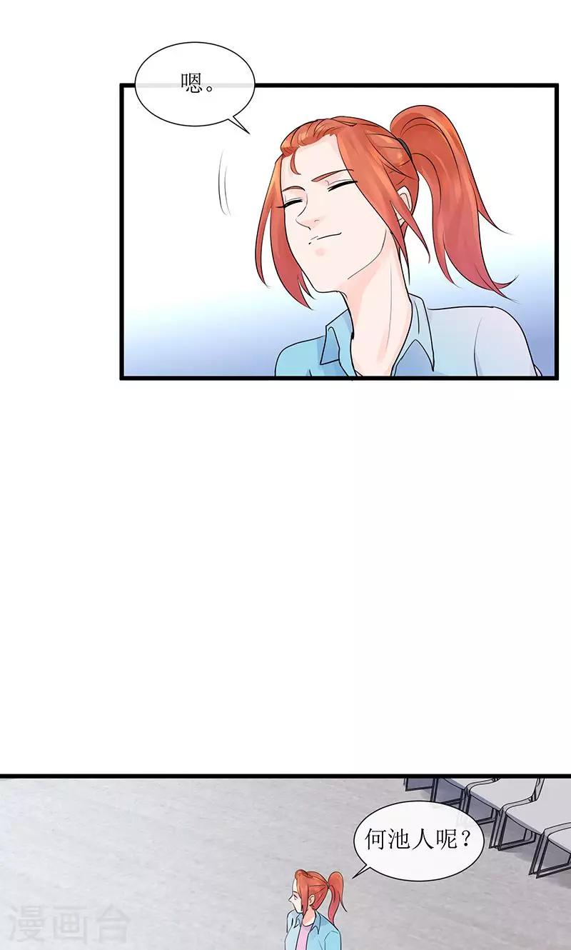 第13话 出发！第一次比赛-第13话