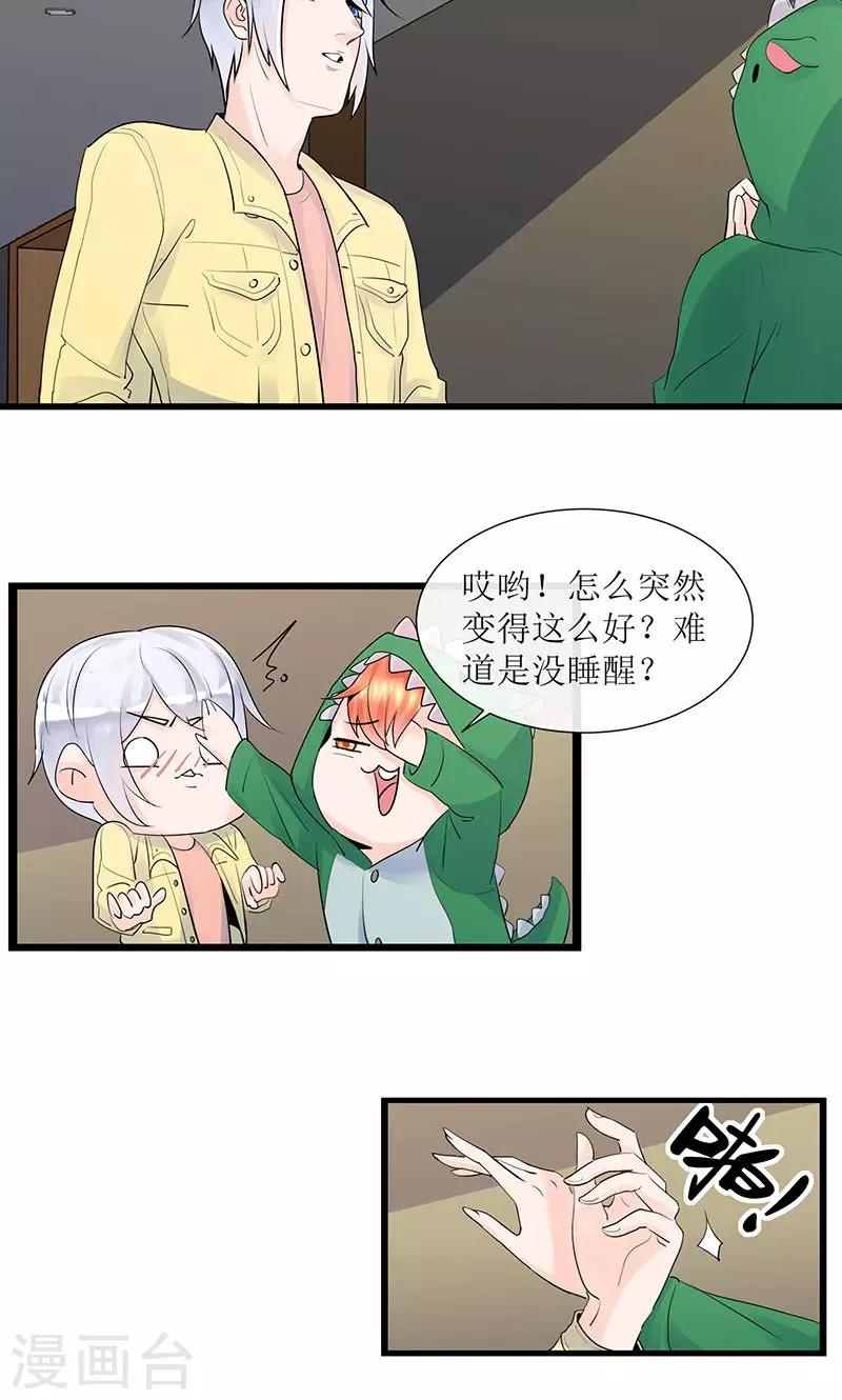 第13话 出发！第一次比赛-第13话