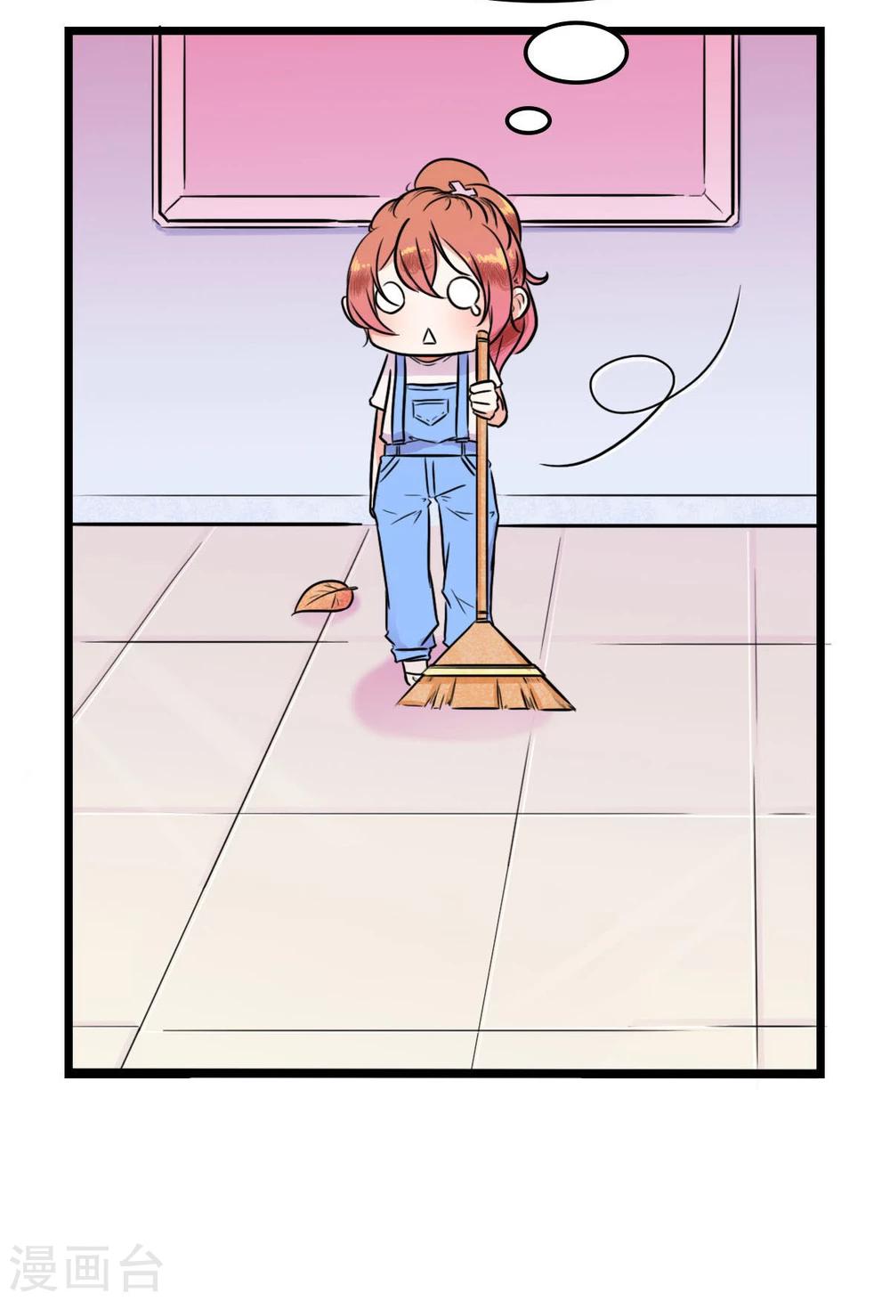 第3话 美女主管-第3话