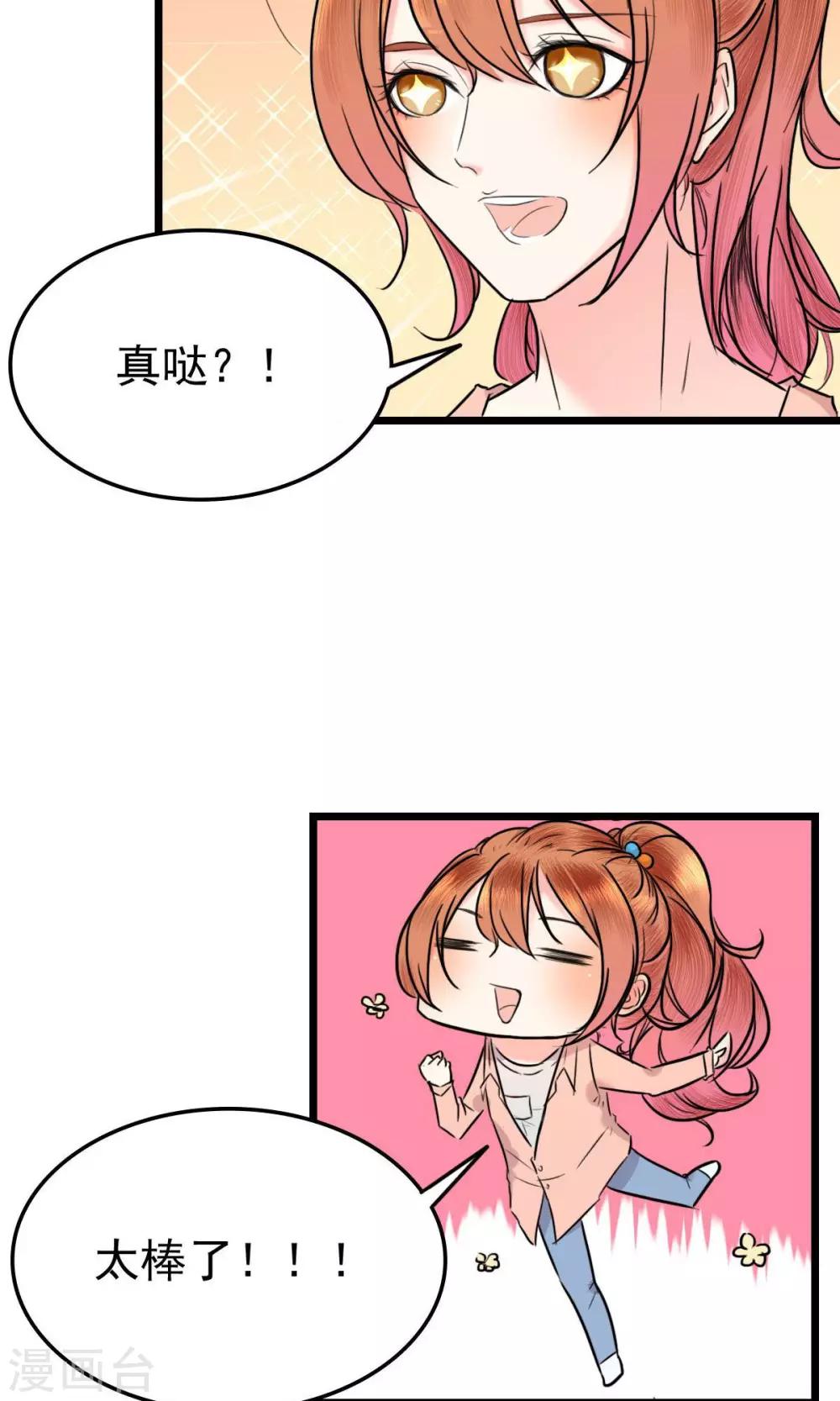 第5话 左希的坚持-第5话