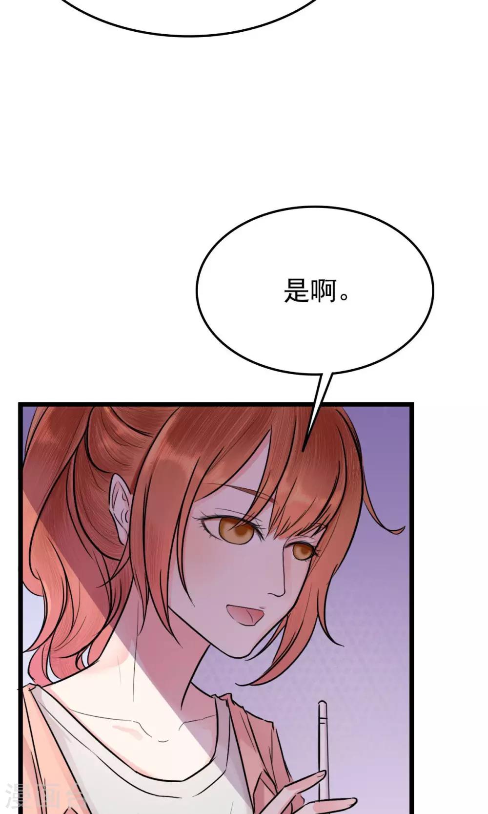 第5话 左希的坚持-第5话