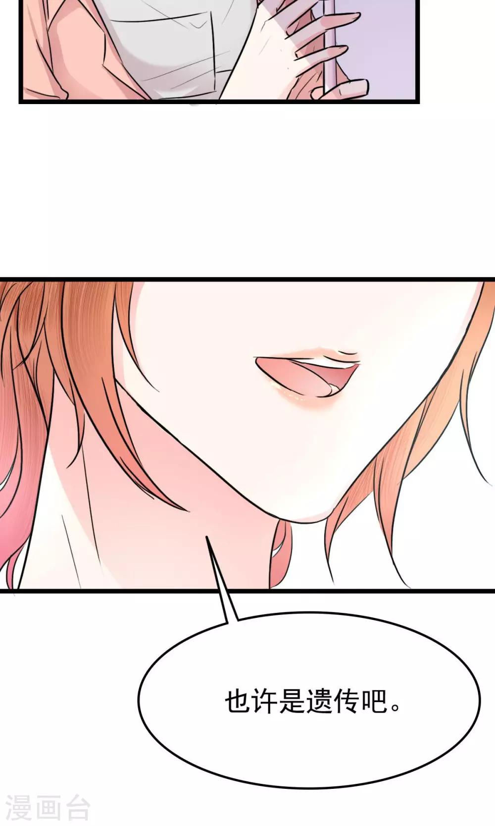 第5话 左希的坚持-第5话