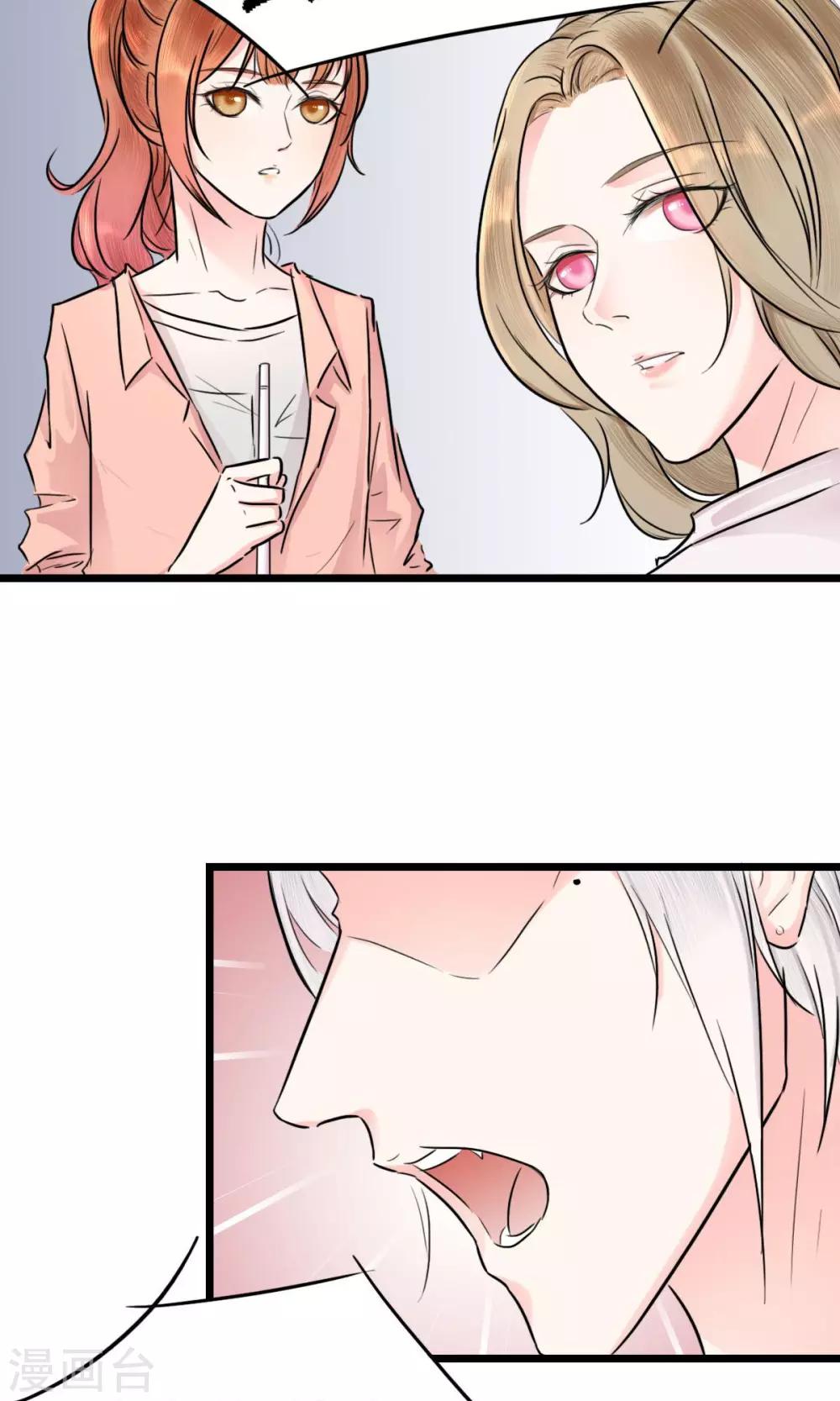 第5话 左希的坚持-第5话