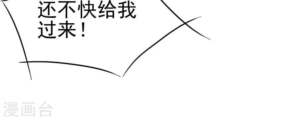 第5话 左希的坚持-第5话