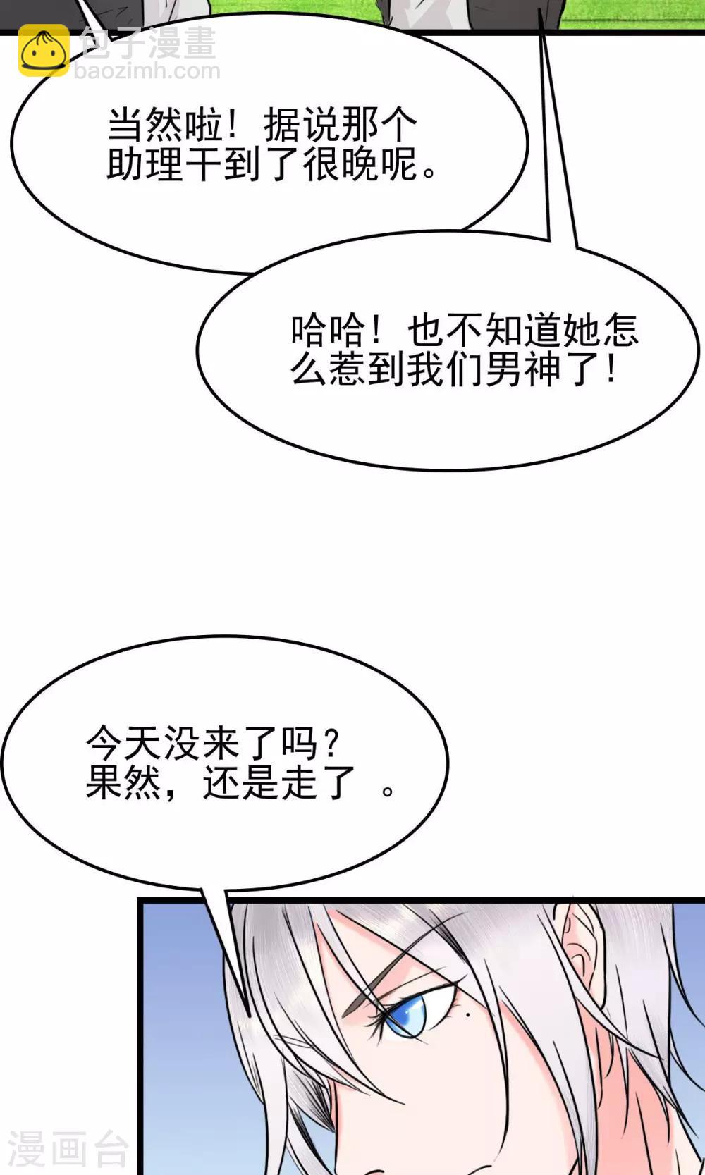 第5话 左希的坚持-第5话